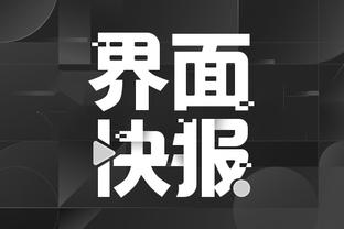12月29日不见不散！广东队官博晒易建联球衣退役仪式预热海报